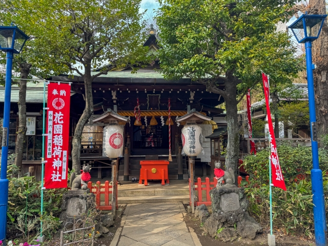花園稲荷神社