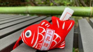 開運スポット