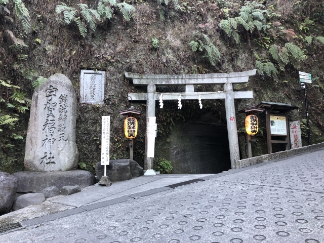銭洗弁財天(宇賀福神社)