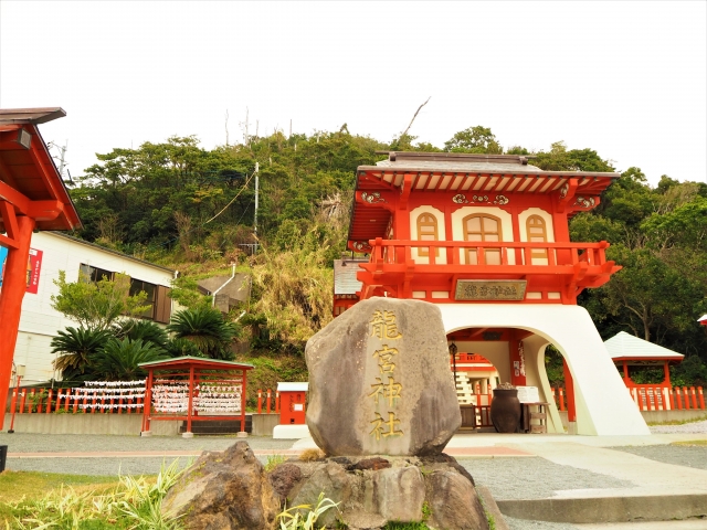 龍宮神社